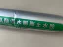 聚氨酯遇水膨胀止水胶建筑胶地下工程防水胶隧道防护止水膏水底隧道嵌缝密封胶结构胶污水池渗漏胶非橡胶止水 聚氨酯遇水膨胀止水胶-600ml 实拍图