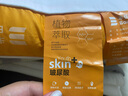 半弦月枕头护颈枕睡眠颈椎枕深度睡觉专用成人高枕芯一对宿舍家用枕A类 【全棉分区】 A类 一对 果冻低枕 高克重纤维-云感护颈 实拍图