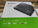 索尼（SONY）BDP-S1500 蓝光DVD 支持USB播放 支持网络视频 播放机 黑色 实拍图
