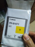 佳能（Canon）佳能PFI-8107原装墨盒适用佳能IPF671/771/681/686/781/786绘图仪 PFI-8107Y 黄色 130ML 实拍图