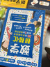【当当正版】马小跳玩数学 数学绘本小学一二三四五六年级淘气包马小跳 儿童书籍思维训练课外阅读杨红樱系列有关于数学趣味故事书 【2册】一年级+二年级 实拍图
