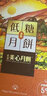 美心中秋月饼礼盒 低糖蛋黄莲蓉 香港特产 企业福利团购 低糖蛋黄莲蓉月饼礼盒540g 实拍图