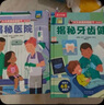 揭秘自我成长（3-6岁揭秘低幼版科普翻翻书）帮助孩子健康成长，培养勇敢、坚强的品格 实拍图