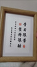 广印通读书的意义摆件学生励志相框摆台鼓励孩子字画书房自律挂画书法定 学习很苦坚持很酷 8寸 实拍图