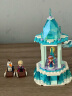 乐高（LEGO）积木迪士尼43218安娜和艾莎的旋转宫殿6岁+女孩儿童玩具新年礼物 晒单实拍图