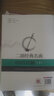 赵寒阳二胡经典名曲60首详解上下册 二胡基础入门自学教材书教程书 老年青少年从零开始学二胡基础练习曲独奏曲谱教程书 实拍图