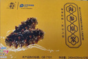 海参多肽浓缩液辽宁液体饮料蓬莱海参原浆精华浓缩正宗即食滋补口 2盒装[第二盒]赠1礼袋 实拍图