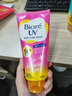 碧柔防晒霜泰国版原装进口身体面部防晒乳男女学生清爽水润隔离紫外线 SPF50+150ml【升级版】粉红色 实拍图