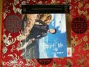 云飞：云中飞歌（HQCDII CD） 实拍图