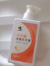 修正 内衣洗衣液内裤洗衣液杀菌专用清洗液除菌抑菌去血渍洗内裤洗液 300ml含*赠实发2瓶 实拍图