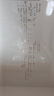 SITOO墙面保护膜静电吸附不伤墙无痕墙贴透明防水防污护装饰贴 透明60cm*2米【不伤墙 配工具】 实拍图
