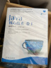 Java核心技术 第11版 套装共2册 实拍图
