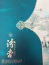 汾杏山西杏花村汾杏清香型白酒礼盒 马年生肖酒 过节送礼礼盒 53度 475mL 10瓶 5盒装 实拍图