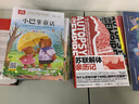 凯迪克金奖得主罗杰·迪瓦森经典绘本系列（全7册） 实拍图