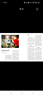 第一财经（原第一财经周刊）2025年7/6/5/4/3/2/1月 第一财经周刊2025年全年订阅 公司的秘密财新周刊财经杂志哈佛商业评论 【全年订阅赠2本】默认当月起订 实拍图