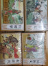 四大名著连环画盒装全套48册珍藏版儿童版小人书老版怀旧漫画故事绘本小学生一二三四年级课外书 实拍图