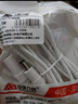 AOBAOLIKE DC12V电源适配器延长线5.5*2.1mm公母插头家用无线wifi监控摄像头路由器连接加长电源线 DC延长线-白色 3米 实拍图