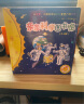 亲亲科学图书馆礼盒共40册1-4辑（3-6岁通识启蒙绘本儿童科普启蒙读物幼儿园百科全书，把世界图书馆带到家中，果壳推荐）新老版本随机发货(中国环境标志绿色印刷) 实拍图