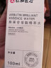 仁和匠心早c晚a精华液套装60ml（抗皱保湿淡纹氧紧致肌肤糖改善粗糙男女） 实拍图