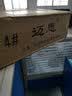 迈思适用惠普LaserJet M1136MFP硒鼓P1007 P1008打印机墨盒P1106 P1108墨粉盒88A CC388A粉盒M126a/nw M128fp/fn CC388A标准版硒鼓-约1500页 实拍图