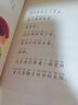快乐读书吧一年级上注音版（全4册）和大人一起读（含阅读练习册）扫码有声朗读 语文快乐读书吧必读书目一二年级课外阅读推荐 实拍图