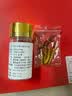 秦仁堂冬虫夏草正品送礼送长辈送父母营养滋补品虫草礼盒非断草 2根/克 10g*20根 实拍图