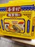杏芳村正宗化州椰丝拖罗饼月饼广式金腿五仁月饼传统糕点中秋节团购送礼 椰丝拖罗月饼125g*2枚【实惠装】 实拍图