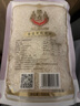 泰皇泰国香米原装进口茉莉香米  新米 长粒香大米5kg、10kg、25kg 泰国茉莉香米1斤（尝鲜装） 实拍图