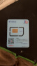 中国电信无忧卡5元低月租可选手机号流量电话卡预存30元话费全国通用 晒单实拍图