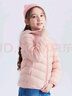 笛莎（DEESHA）童装女童2025秋冬短款三防轻薄羽绒服外套 蜜桃粉 165 实拍图