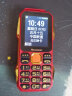 纽曼（Newman）N99 新款 老年人手机 支持5G卡 4G全网通 超长待机 老人三防电信手机 大屏幕大音量大字体功能机 红色【全网通】 实拍图