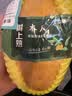 树上熟木瓜1粒750g 实拍图