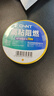 正泰（CHNT）电工配件电气绝缘胶带PVC阻燃胶布10米20米电胶布0.16mmX18mmX10m 黑色20米 1只装电气绝缘胶带 实拍图