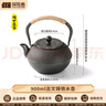 探险者（TAN XIAN ZHE）围炉煮茶套装铸铁烧烤炉户外碳烤炉室内煮茶器具围炉煮茶壶木炭 0.9L铸铁水壶-古文【主图同款】 实拍图