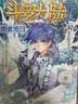 斗罗大陆2 绝世唐门漫画版32（新版） 实拍图