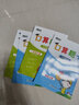 新东方口算题卡·一年级上下册 套装共2册  小学数学 一年级口算 实拍图