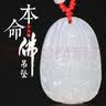 妙韵白玉髓八大守护神随身吊坠千手观音大势至文殊菩萨本命佛项链 实拍图