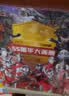 奥特六兄弟55周年大画册精装典藏版奥特曼卡片英雄怪兽动漫卡通漫画图书经典角色档案百科写真集视觉志儿童故事绘本省钱卡  实拍图