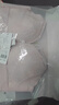 欧迪芬欧迪芬内衣女无钢圈文胸抗菌亲肤侧收副乳小胸聚拢胸罩XB0522 实拍图