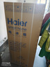 海尔（Haier）178升两门二门双开门小户型家用电冰箱节能迷你宿舍出租房冷藏冷冻两用1-2人以旧换新BCD-178TMPT 实拍图