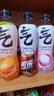 元气森林肖战同款气泡水480ml*5瓶15瓶混合装夏黑葡萄白桃柠檬可乐味气泡 3-5口味混合480ml*15瓶 实拍图
