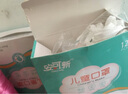 安可新 儿童婴儿口罩四层内含熔喷布防风防飞沫一次性3D立体透气口罩 婴儿口罩三色混搭12片0-2岁 实拍图