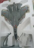 Terebo特尔博 歼15飞机模型仿真合金飞鲨舰载机海军战斗机退伍纪念品 1：100军灰色 晒单实拍图