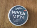 妮维雅（NIVEA）男士护肤品保湿补水乳液面霜润肤霜75ml男罐德国进口 实拍图