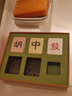 平直堂嘛小将草本足浴球创意麻将泡脚球生日礼物女生送朋友高级礼品礼物 【嘛小将】平安喜乐6颗+桶+礼盒（可代写贺卡） 实拍图