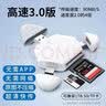 AORO 读卡器多合一苹果安卓typec华为手机电脑iphone15通用高速sd卡tf卡相机iPad多功能内存卡读取 三角形磁吸读卡器【支持SD卡+TF卡】高速升级款 其他 实拍图