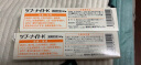 Tsubu night pack日本原装进口脂肪粒眼霜眼部周围油脂粒30g 30g 晒单实拍图