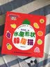 0-3岁幼儿启蒙洞洞书 水果 早教启蒙 实拍图