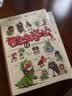 酷虫学校. 11, 啼笑皆非的启蒙课  实拍图