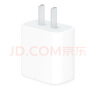 Apple/苹果 20W USB-C手机充电器插头 Type-C快速充电头 手机充电器 适配器 适用iPhone/iPad/Watch 实拍图